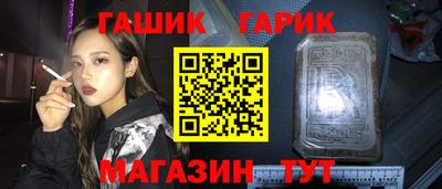 герыч Ирбит