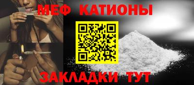 мефедрон Ипатово