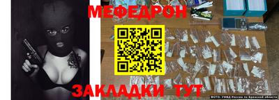герыч Ирбит