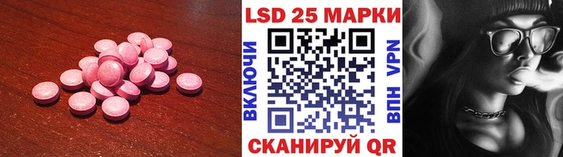 ЛСД экстази ecstasy Славгород