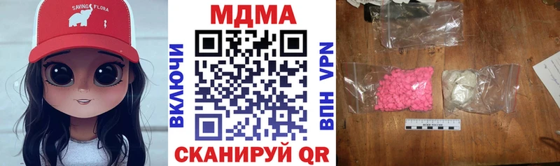MDMA VHQ  Славгород 