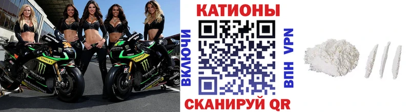 МЕФ 4 MMC  сколько стоит  Славгород 