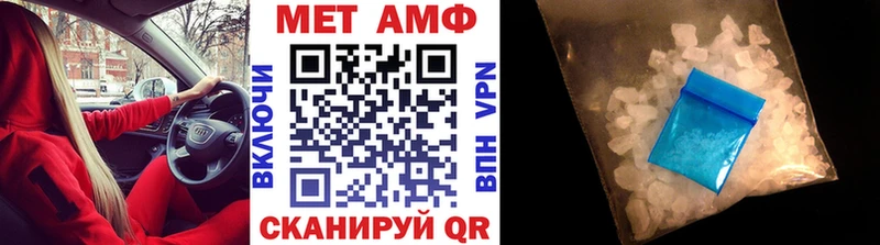 Метамфетамин винт наркотики Славгород